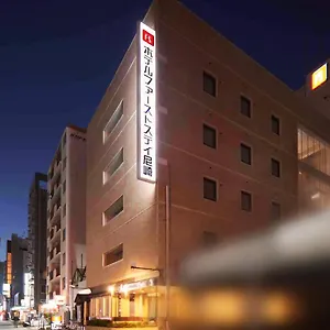 3* ホテル ホテルファーストステイ尼崎